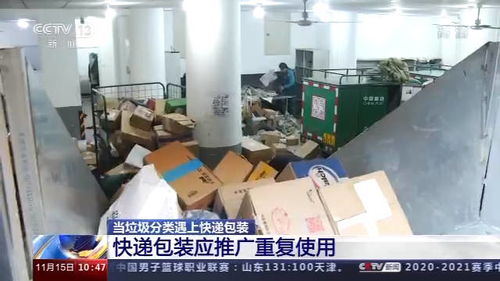 快遞包裝垃圾分類指南 膠帶、泡沫、紙盒如何正確投放